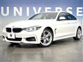 2020 BMW 4 Series
