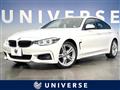 2020 BMW 4 Series