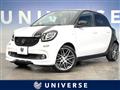 2019 Smart Smart ForFour