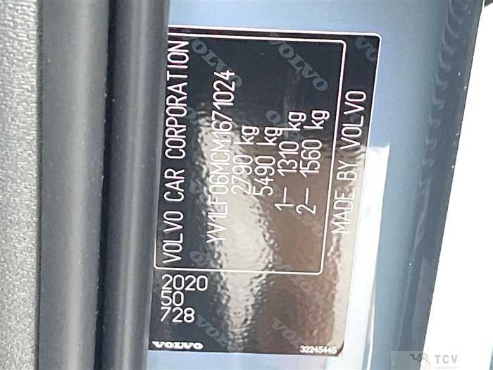 2020 Volvo XC90