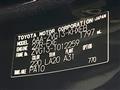 2024 Toyota CorollaCross