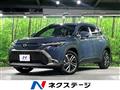 2025 Toyota CorollaCross
