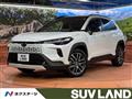 2025 Toyota CorollaCross