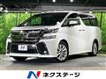 2015 Toyota Vellfire