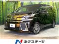 2017 Toyota Vellfire