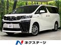 2020 Toyota Vellfire