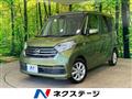 2019 Nissan DAYZ ROOX