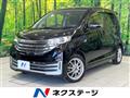 2013 Nissan DAYZ