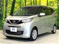 2019 Nissan DAYZ