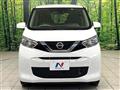 2023 Nissan DAYZ