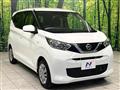 2023 Nissan DAYZ