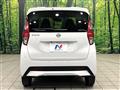 2023 Nissan DAYZ