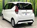 2023 Nissan DAYZ