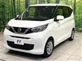 2023 Nissan DAYZ