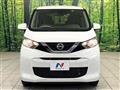 2023 Nissan DAYZ