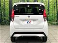 2023 Nissan DAYZ
