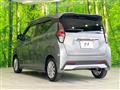 2019 Nissan DAYZ