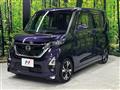 2020 Nissan ROOX