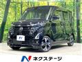 2023 Nissan ROOX