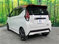 2020 Nissan DAYZ