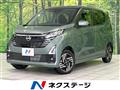 2024 Nissan DAYZ