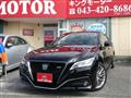 2020 Toyota Crown