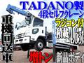 2015 Isuzu Isuzu Others