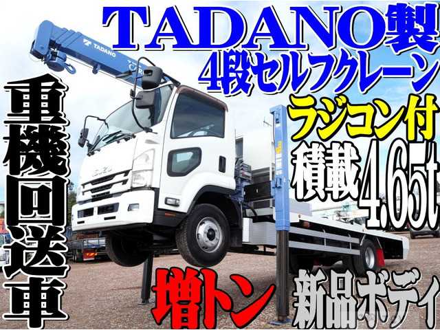 2015 Isuzu Isuzu Others