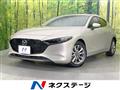 2022 Mazda Mazda3