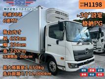 2018 Hino Hino Others