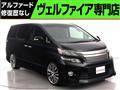 2013 Toyota Vellfire
