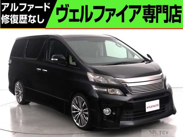 2013 Toyota Vellfire