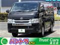2019 Toyota Hiace Van