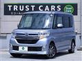 2014 Daihatsu Tanto