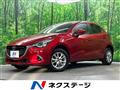 2017 Mazda Demio
