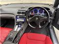 1992 Nissan Fairlady Z