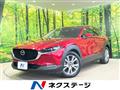 2019 Mazda Mazda Others