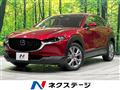 2021 Mazda Mazda Others