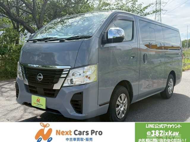 2023 Nissan Caravan Van
