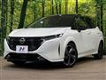 2023 Nissan Nissan Others