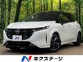 2023 Nissan Nissan Others
