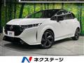 2024 Nissan Nissan Others