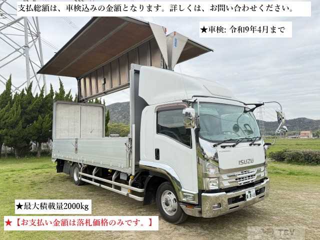 2017 Isuzu Isuzu Others