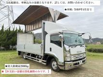 2017 Isuzu Isuzu Others