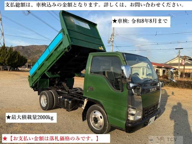 2005 Isuzu Isuzu Others