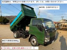 2005 Isuzu Isuzu Others