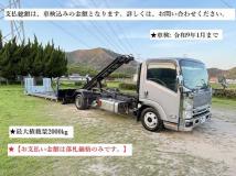2009 Isuzu Isuzu Others