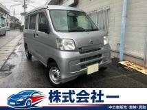 2015 Daihatsu Hijet Cargo