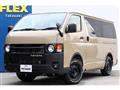 2026 Toyota Hiace Van