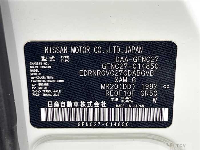 2018 Nissan Serena